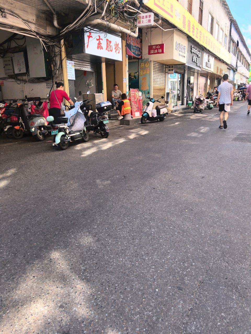 广东肠粉