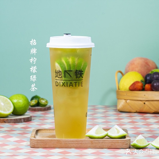 地下铁匠心园靓茶(文明路店)