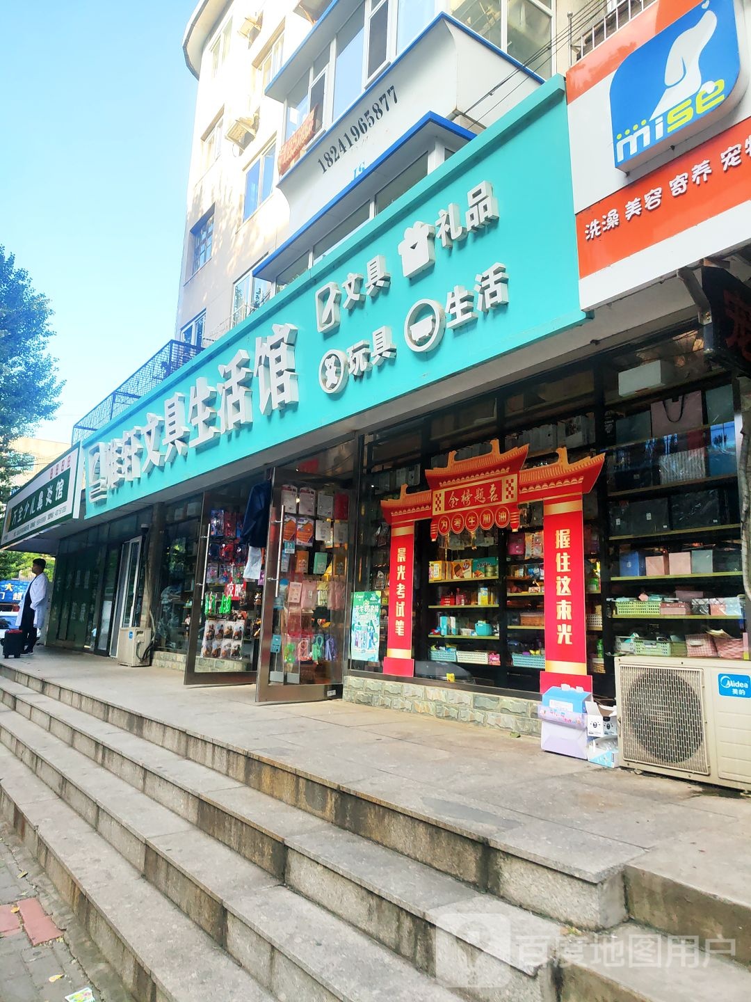 时节有道万全少儿鼻炎馆