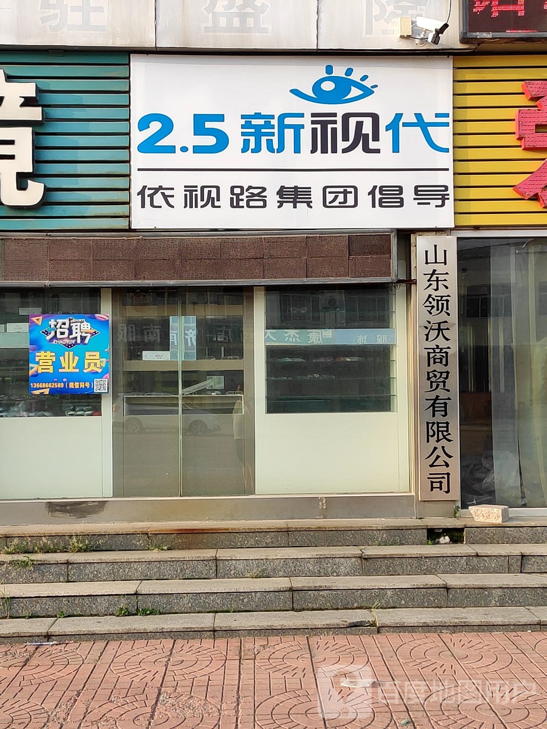 领沃搭电拖车救援