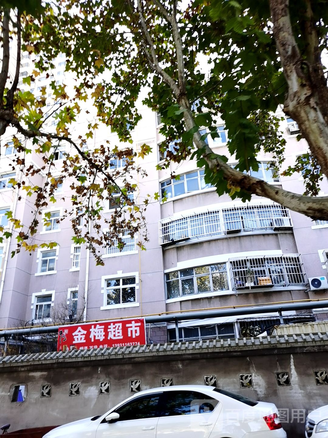 美超市(淮河道店)