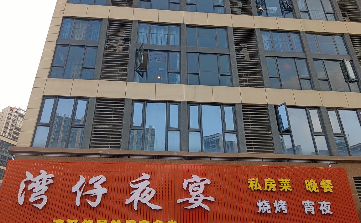 湾仔大排档(凤凰湾店)