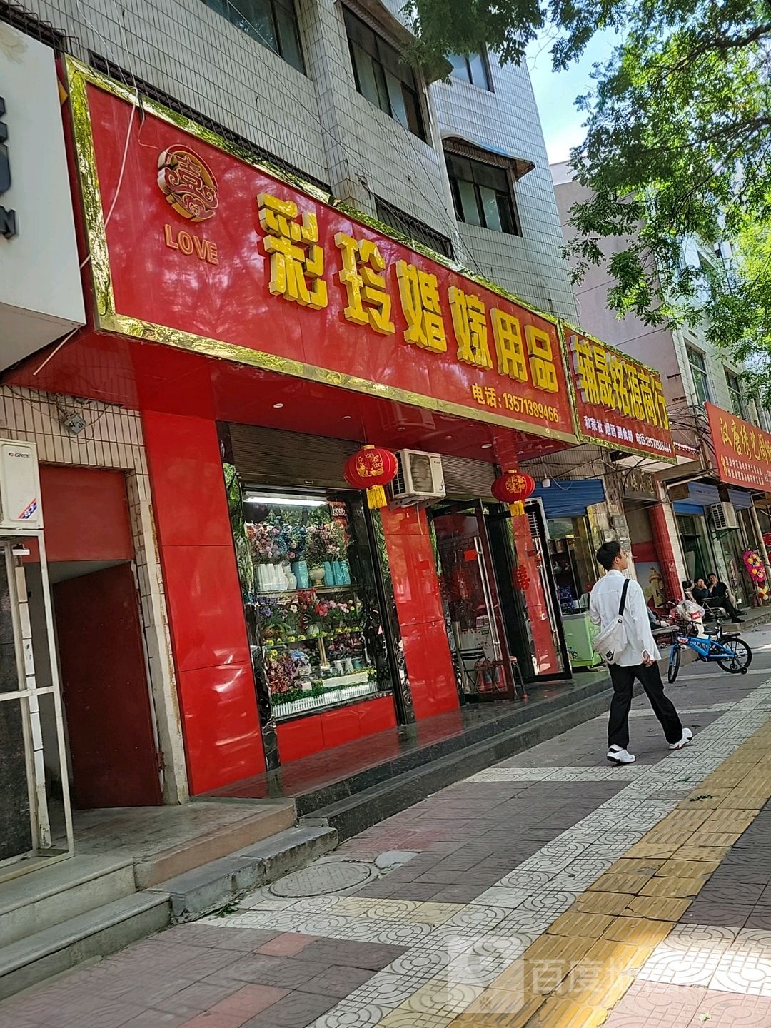 辅晟铭源商银行