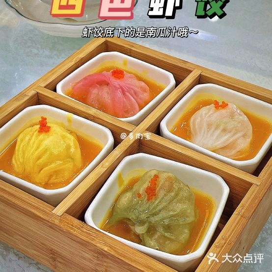 宴承喜宴酒家