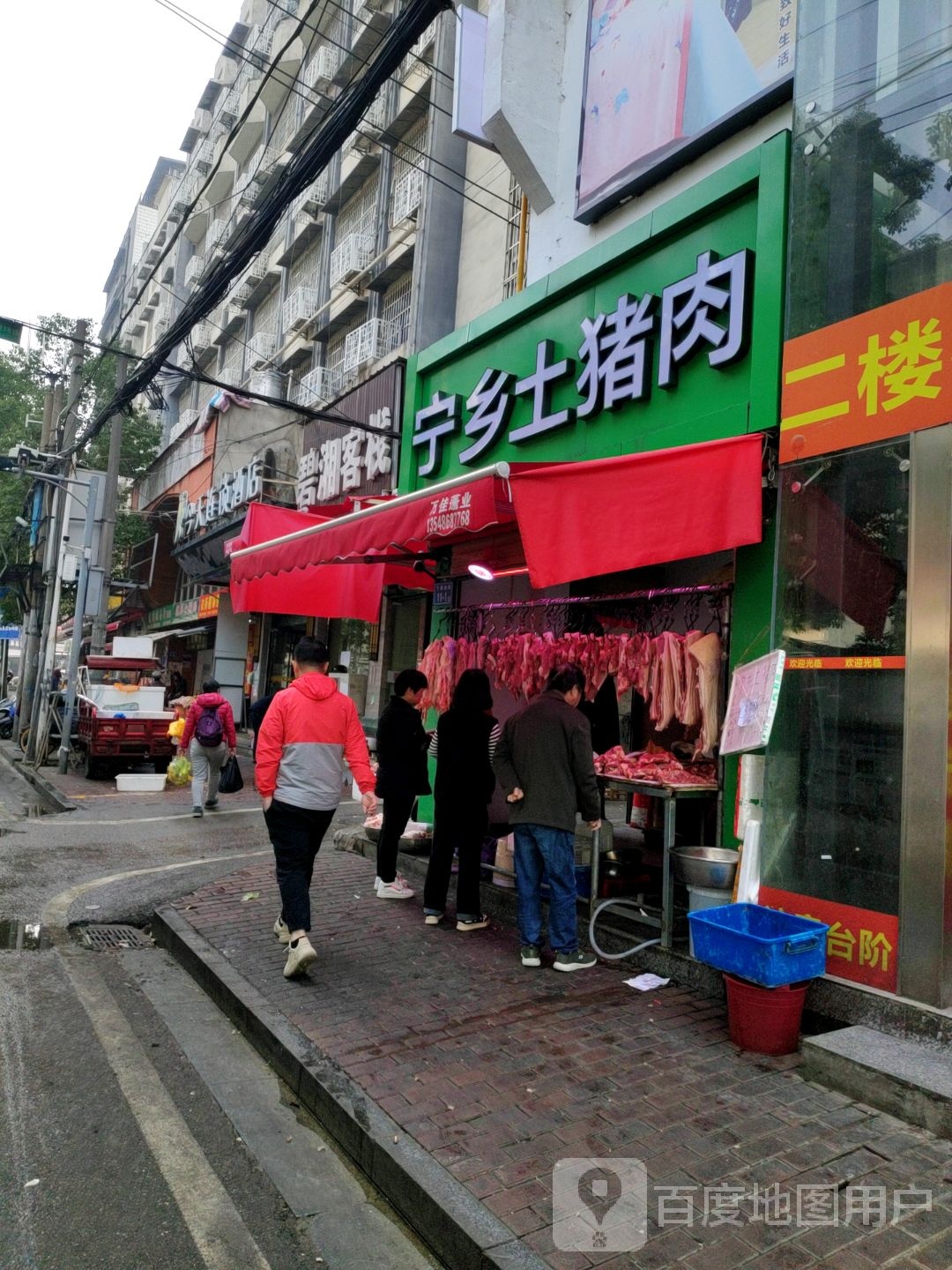 碧湘客栈