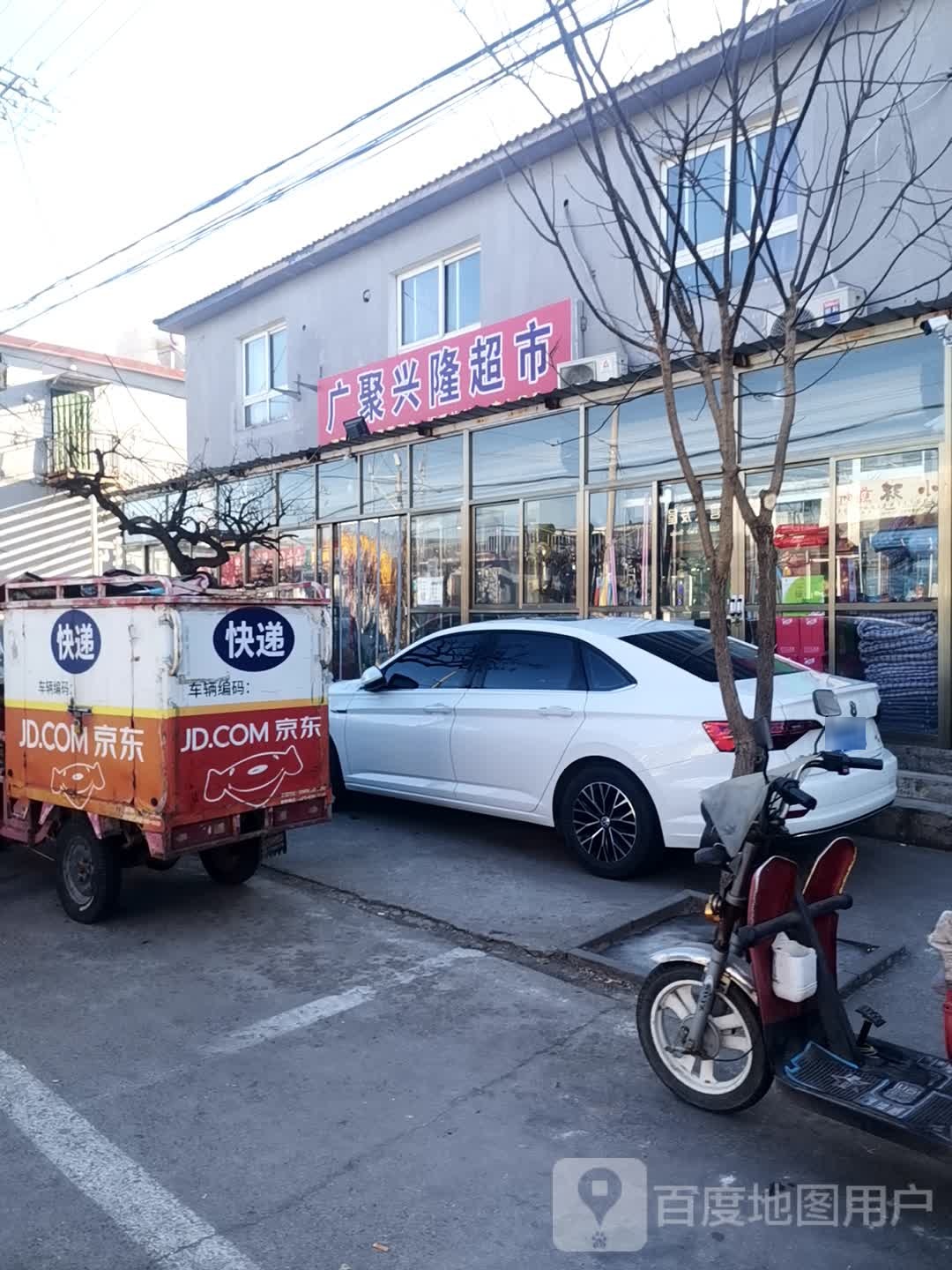 广聚星隆超市(下庄店)