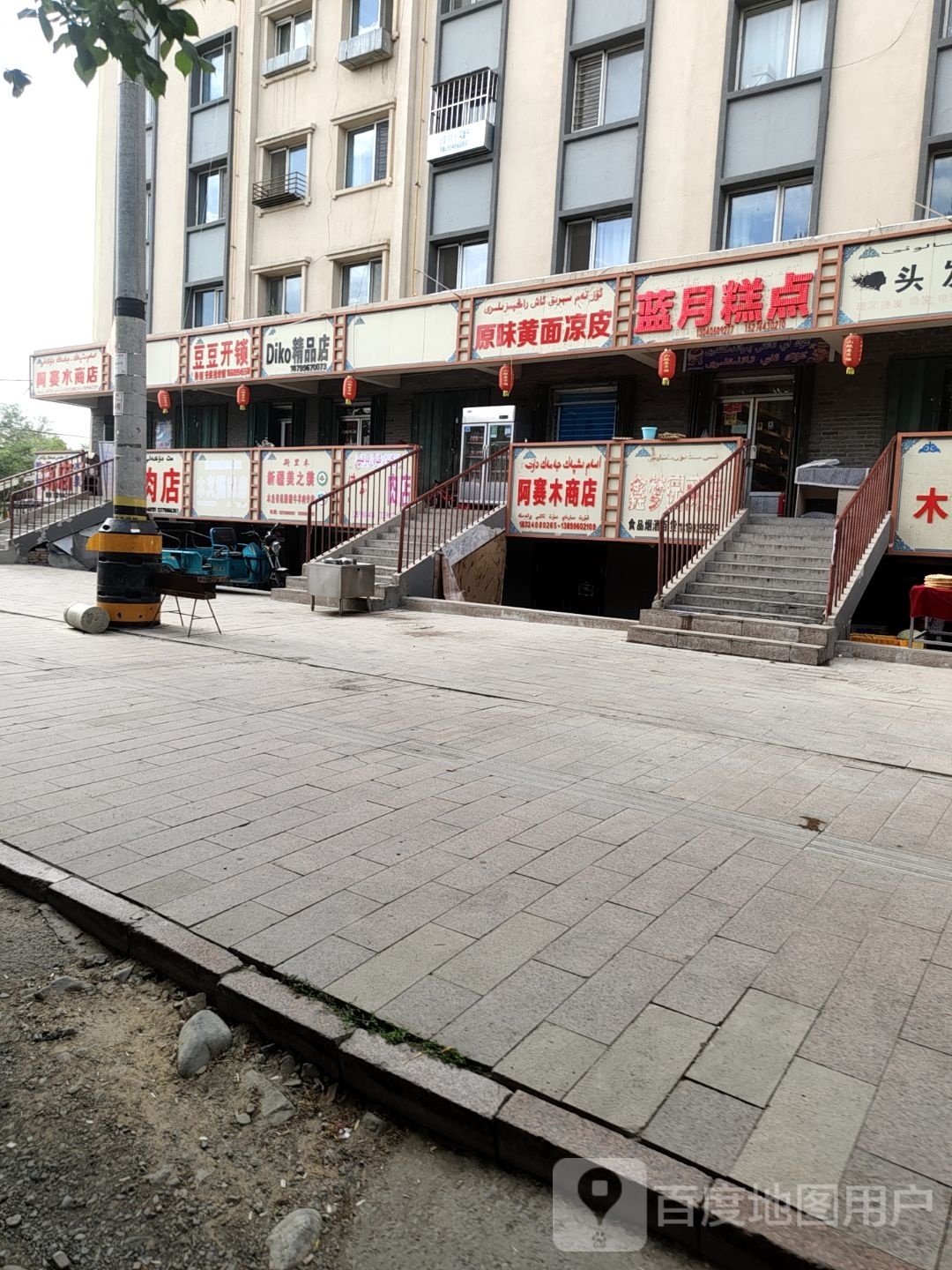 豆豆开锁
