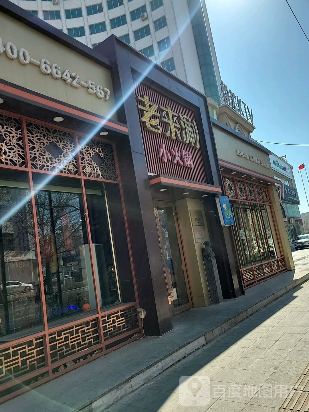 悦会KTV