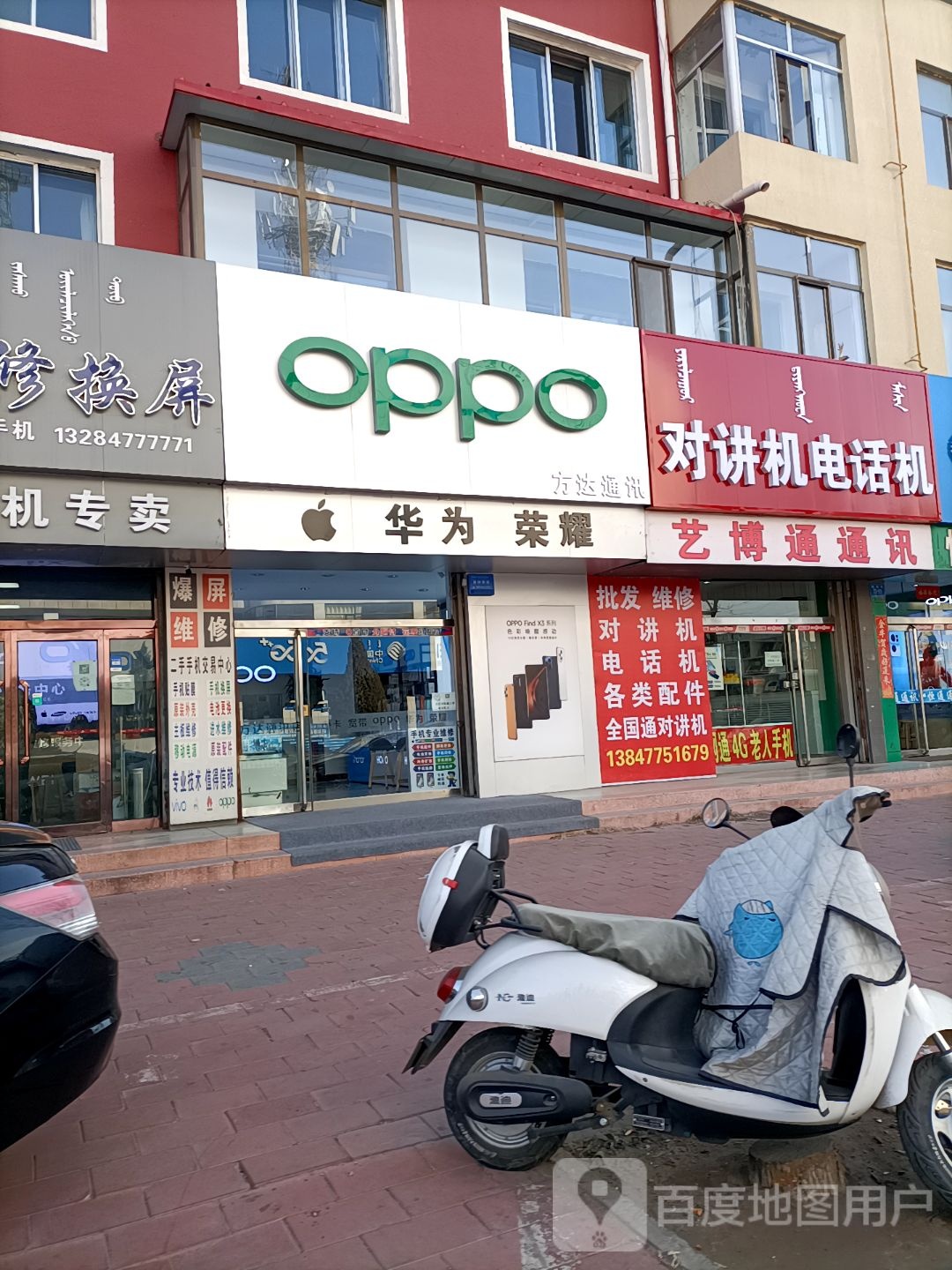 艺博铜通讯
