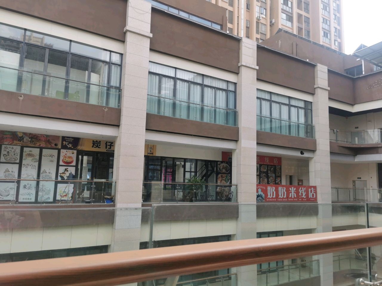 奶奶米线店