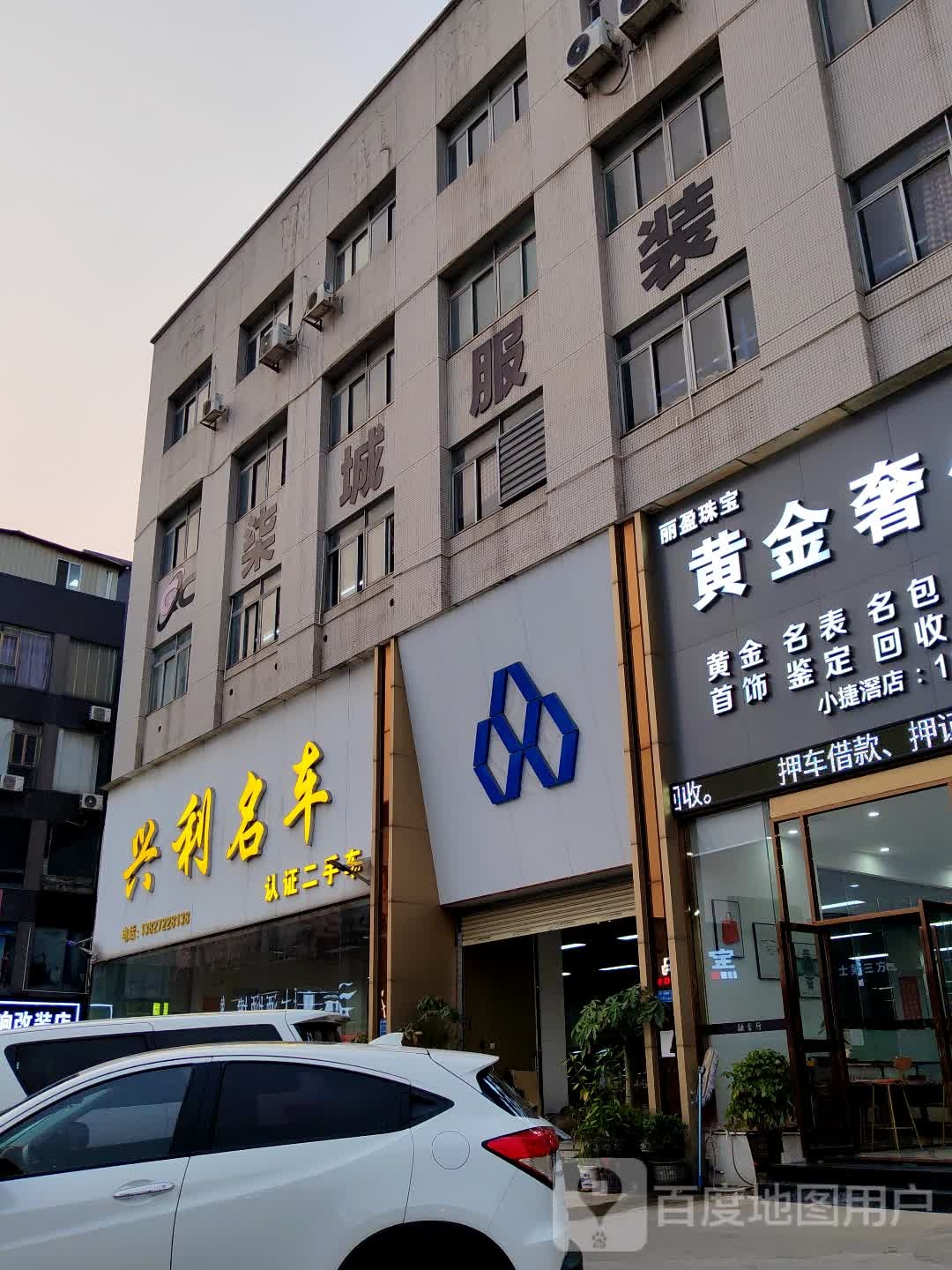 东莞市柒城服装有限公司