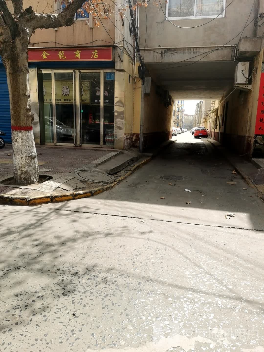 金龙商店