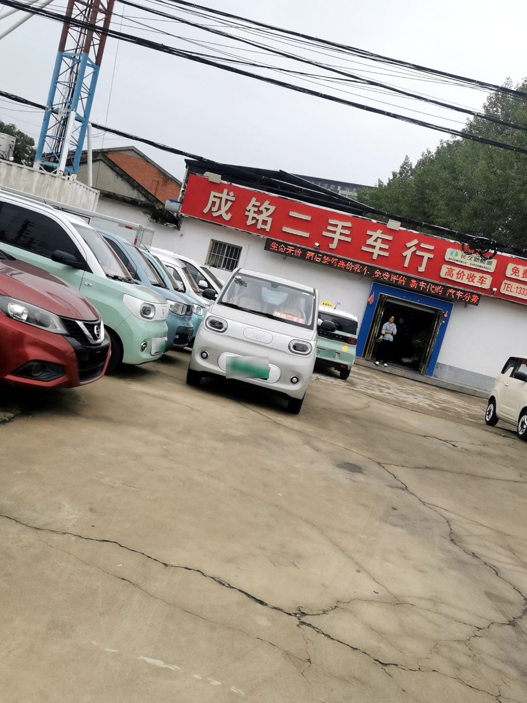 南阳成铭二手车行