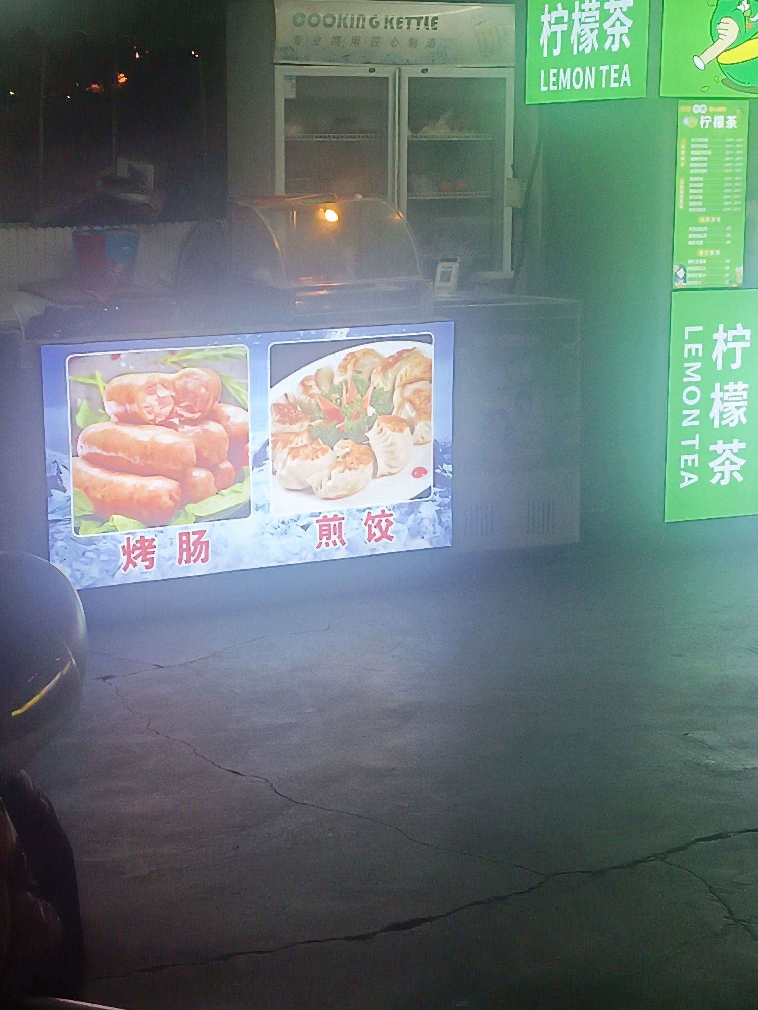 塔东小吃街