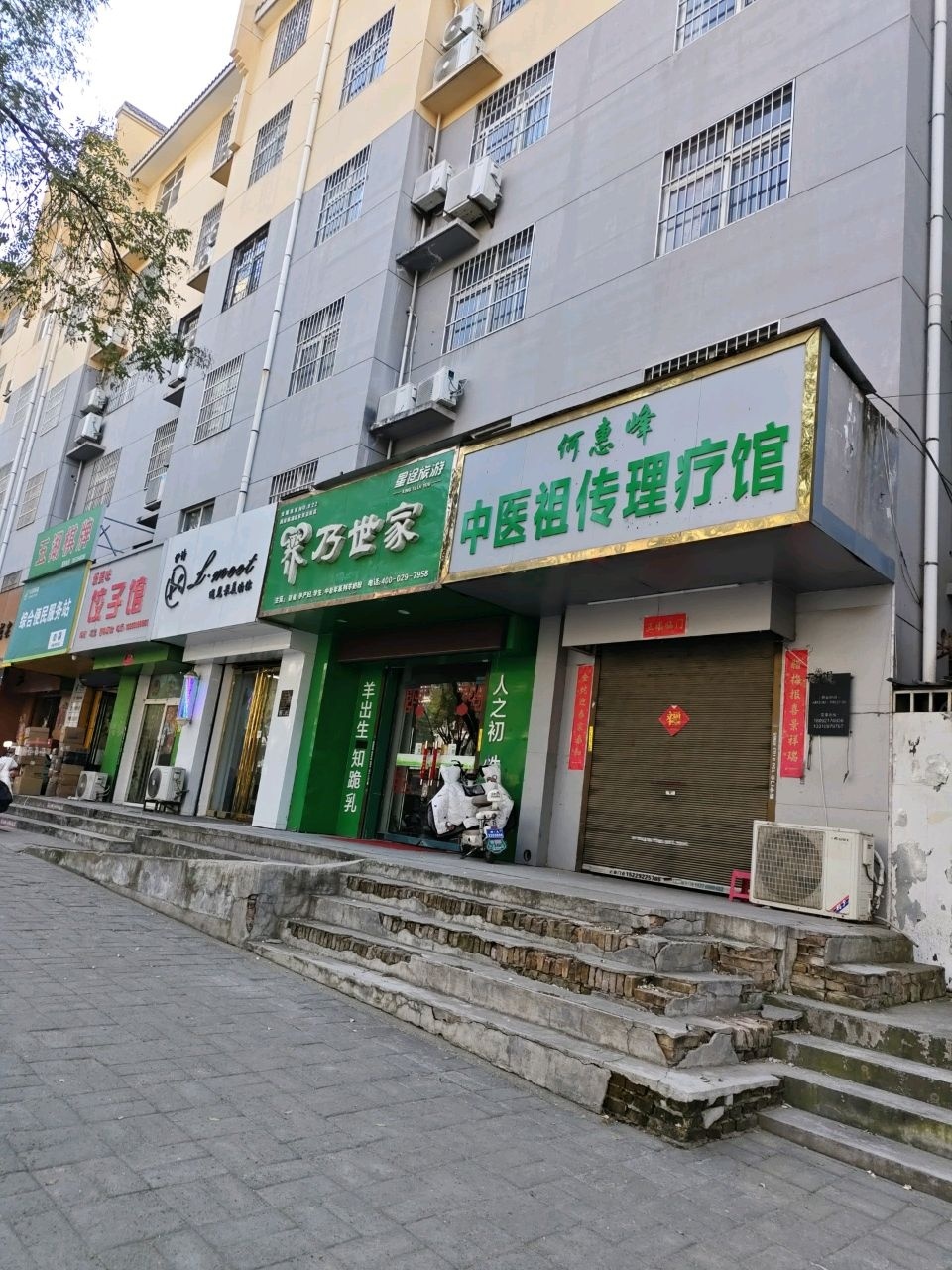 伊诗L·meet遇见最美的你(西绣岭小区店)