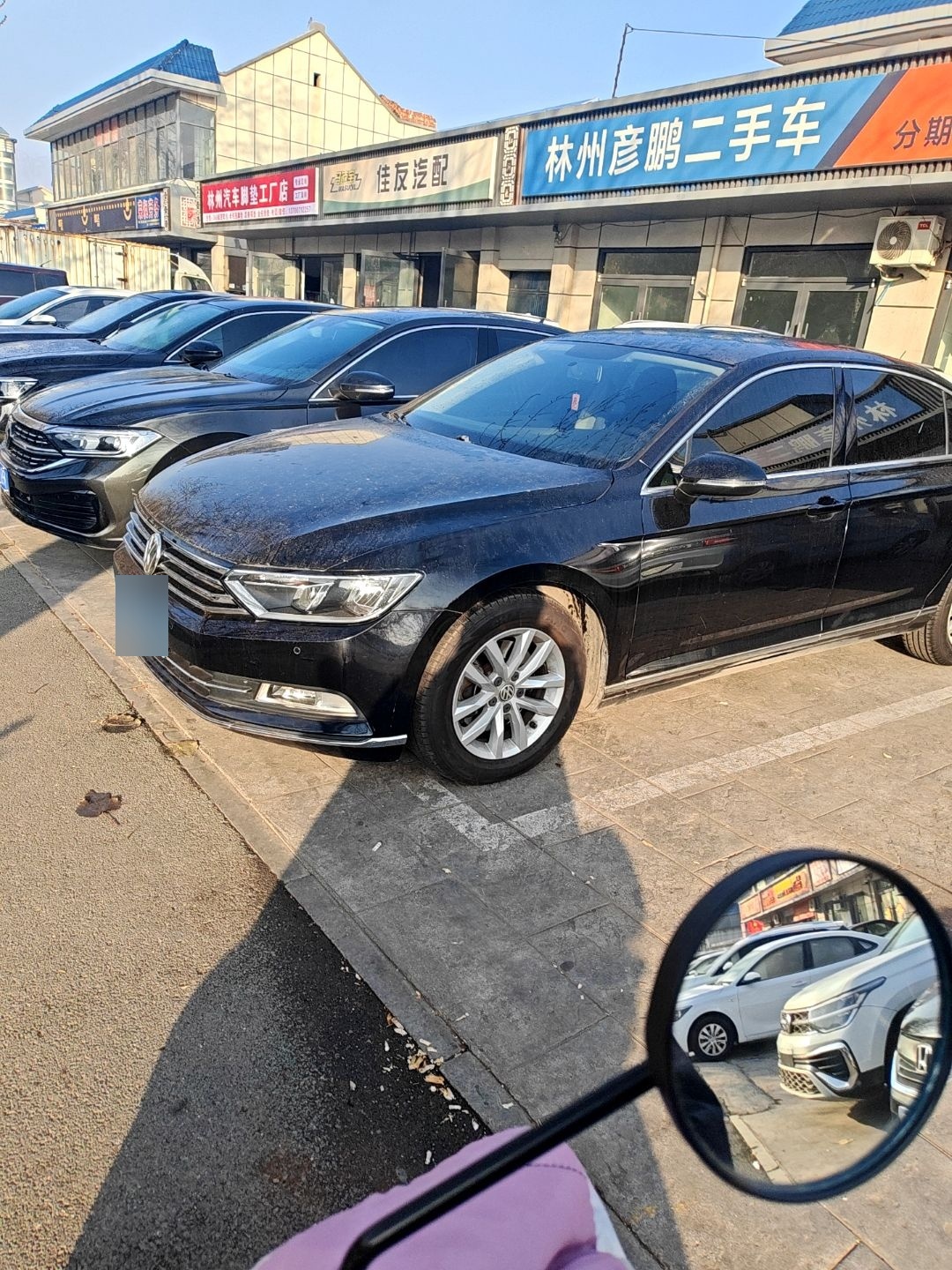 林州彦鹏二手车