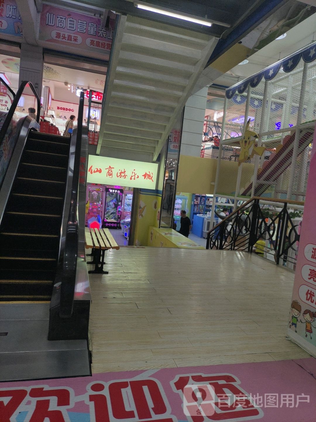 租孱拐商仙游乐城(银泰百货湖北仙桃店)