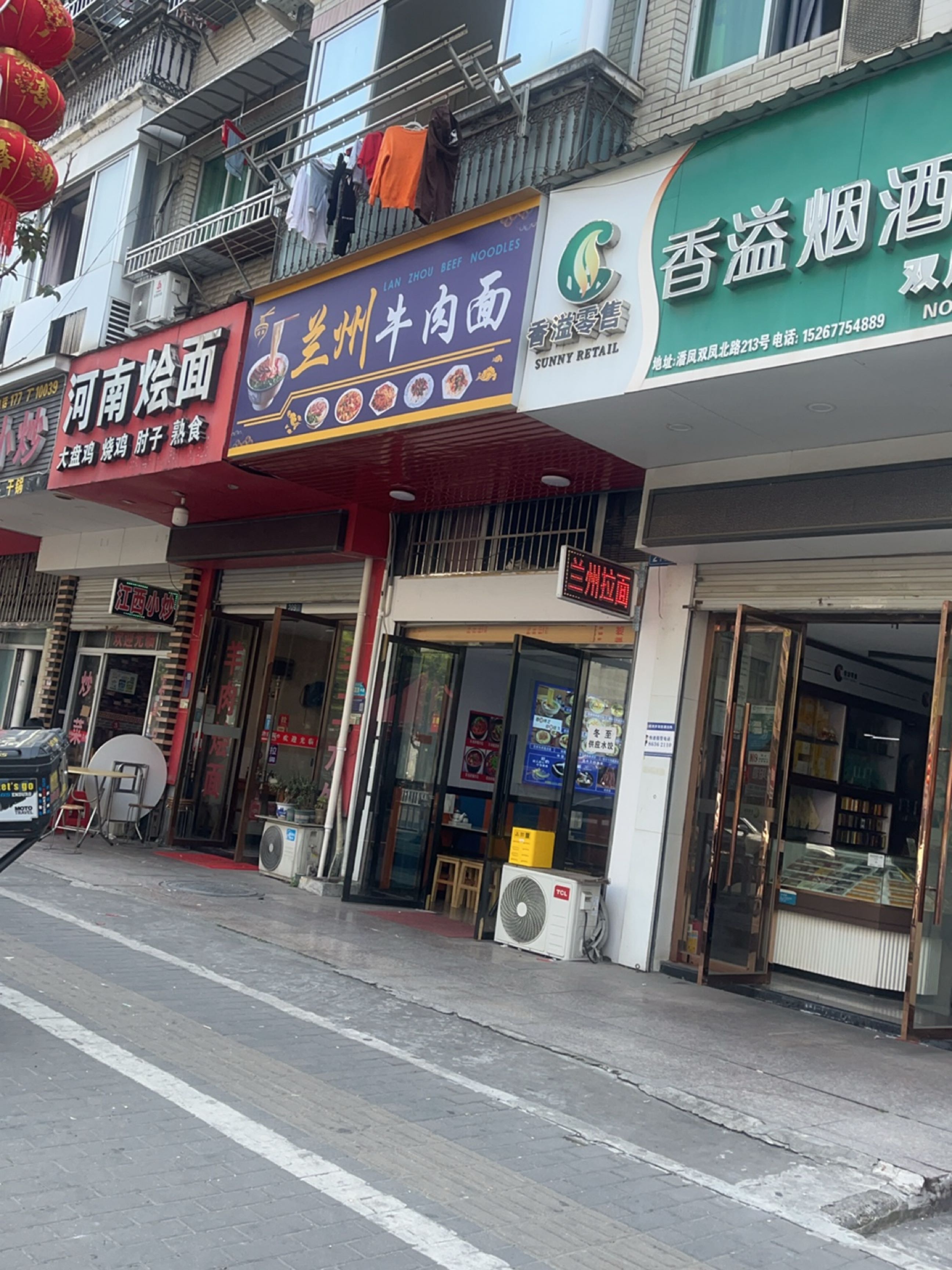 清真兰州牛肉面(双凤住宅区店)