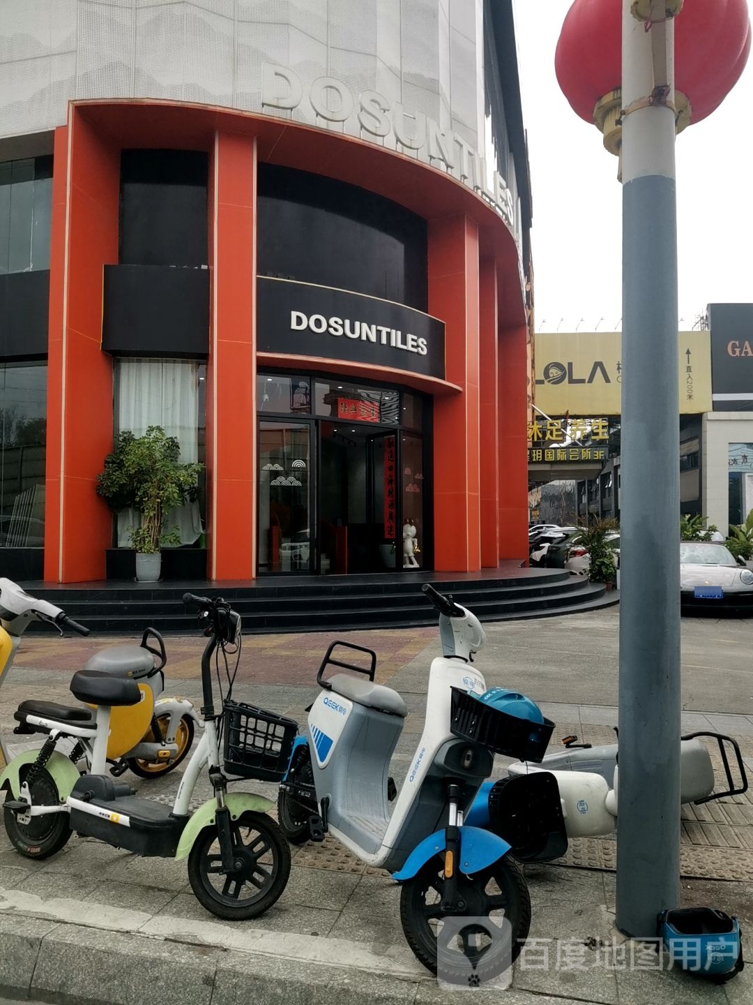 DOSUNTILES凯莫斯陶瓷(佛山市店)