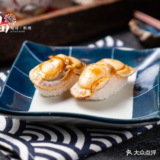 菊田寿司(金菊路店)