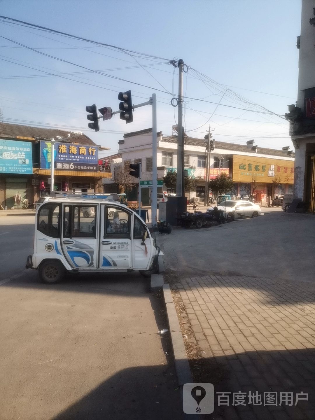 永城市陈官庄乡家家乐购物广场(徐峡线店)