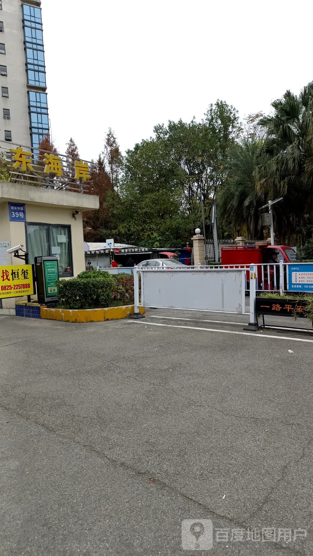 东海岸小区-东北门