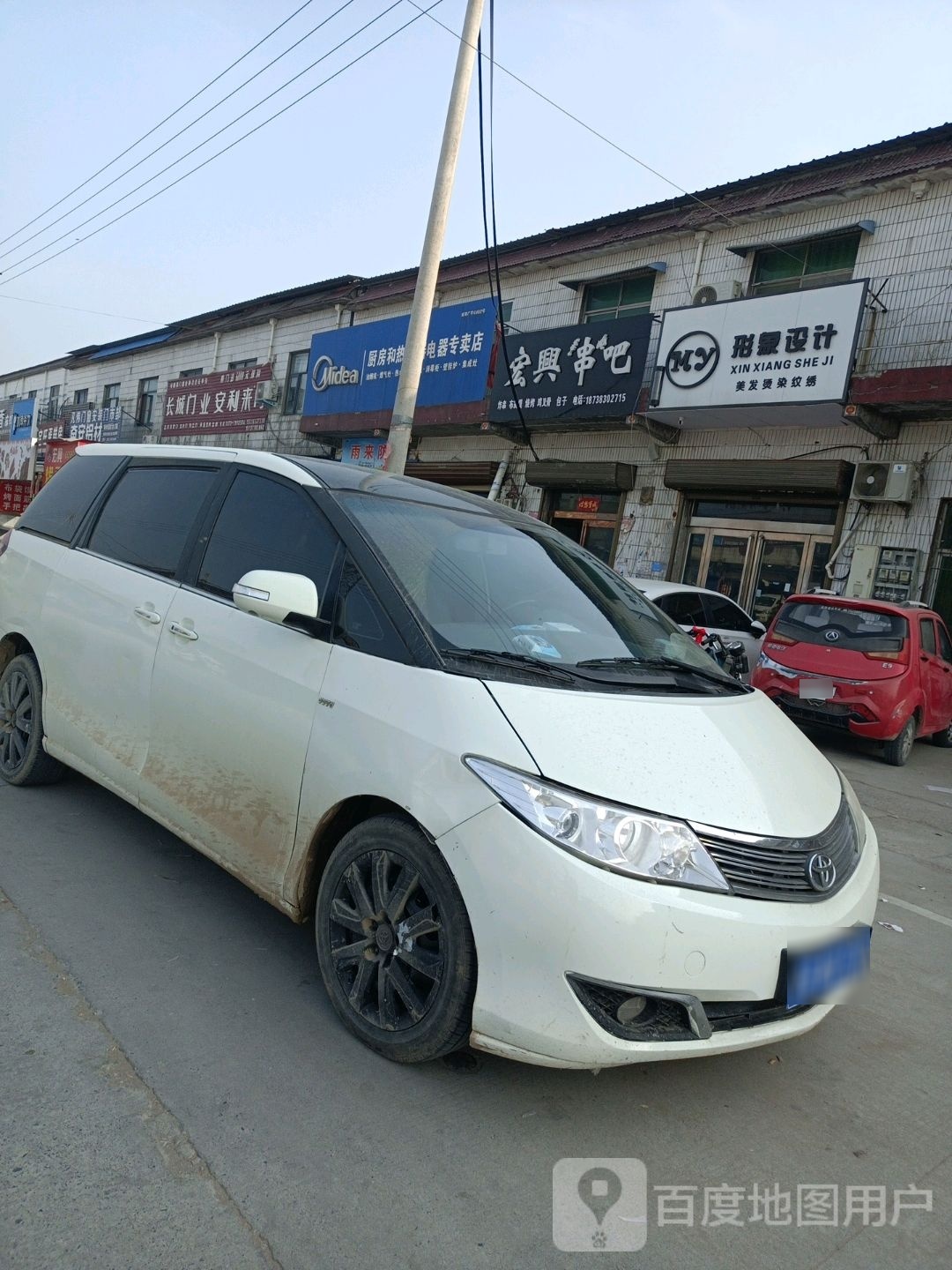 MY形象设计
