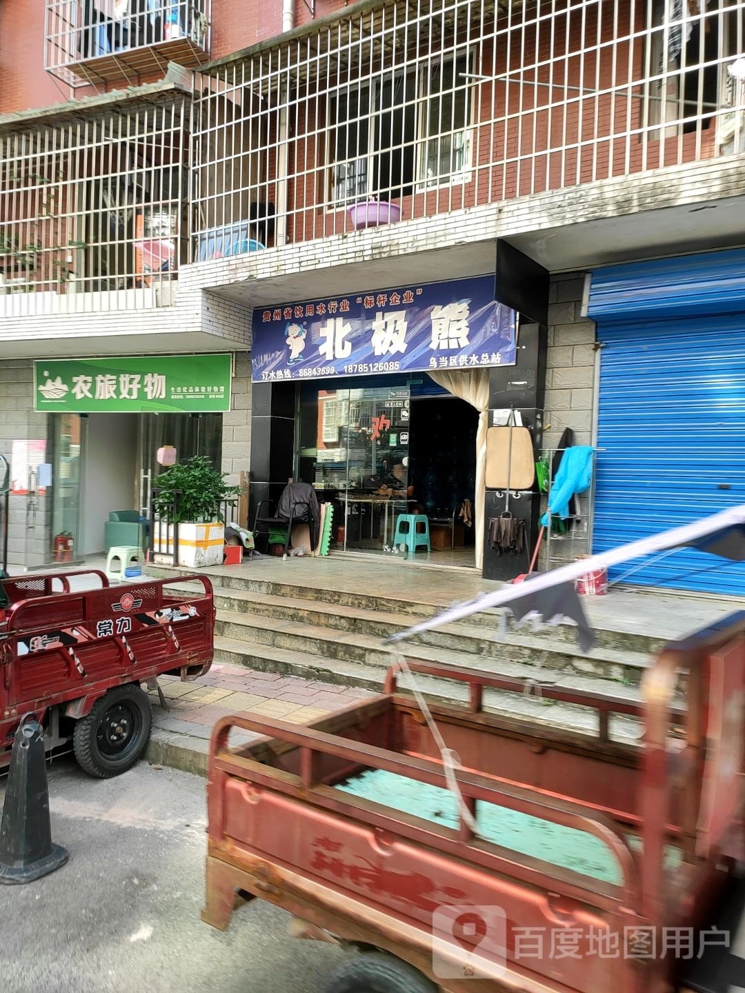 农旅好物
