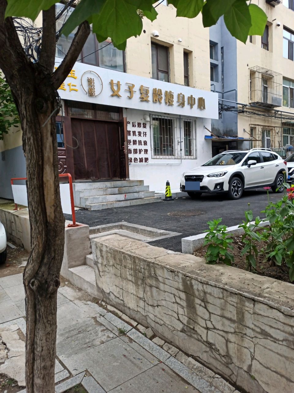 泷熙女子复龄产康中心(锦东松江一号店)