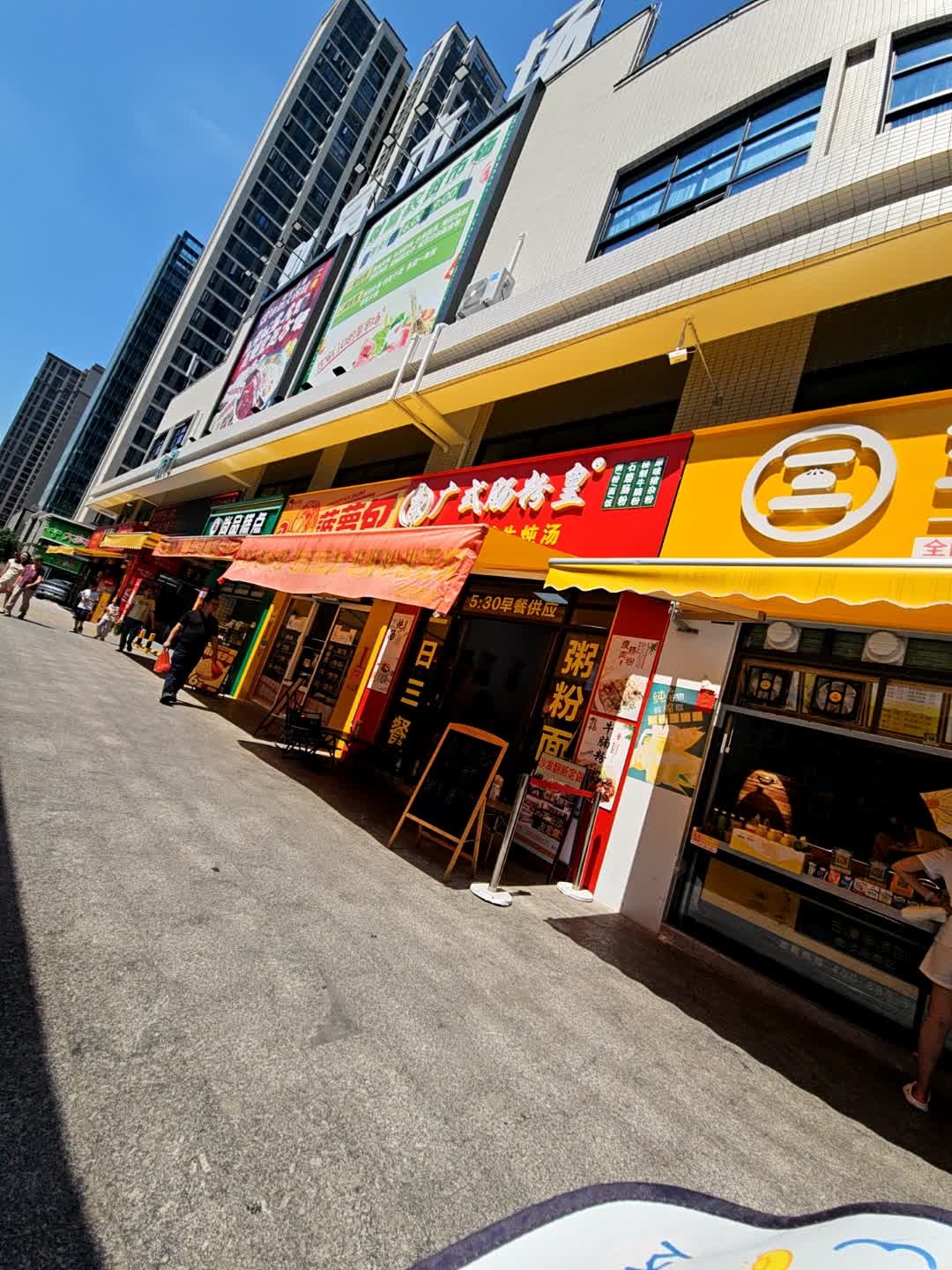 汤馆家·广式肠粉皇(财富市场店)