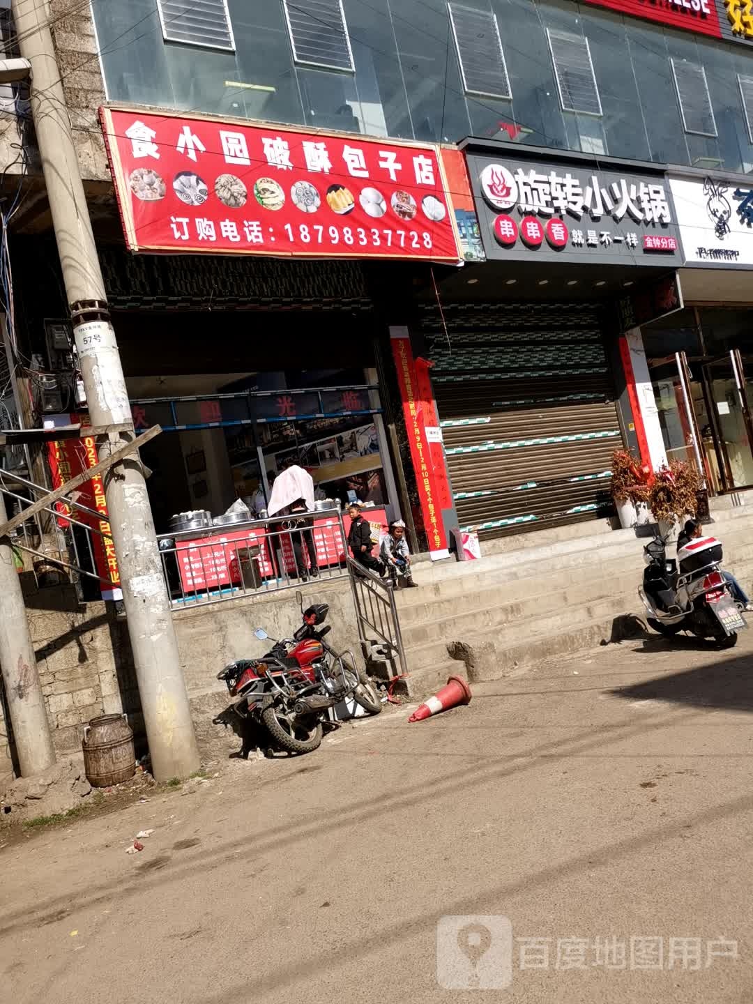 金钟书店