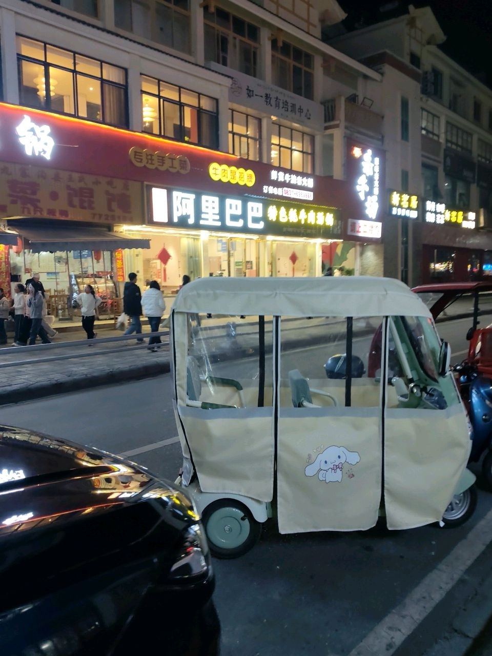 如一教育培训中心