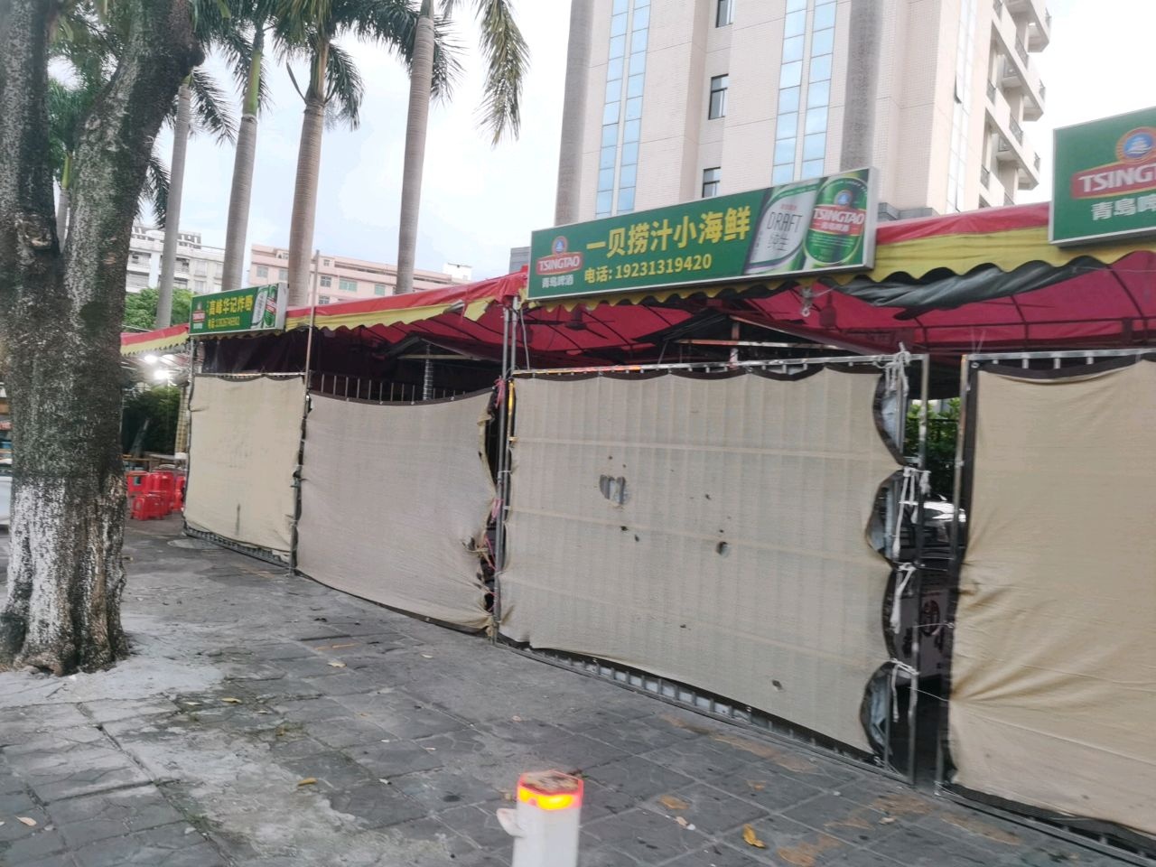 一贝捞汁小海鲜