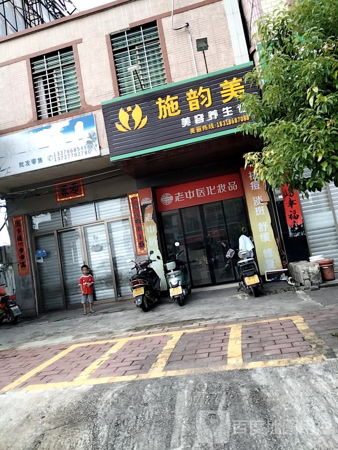 聚友渔具(茂羊路店)