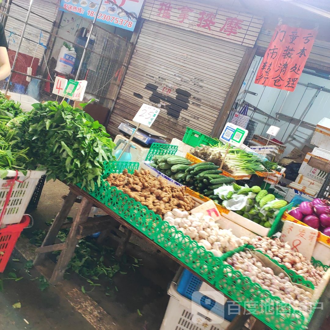 贵州苗药百年古方推拿按摩