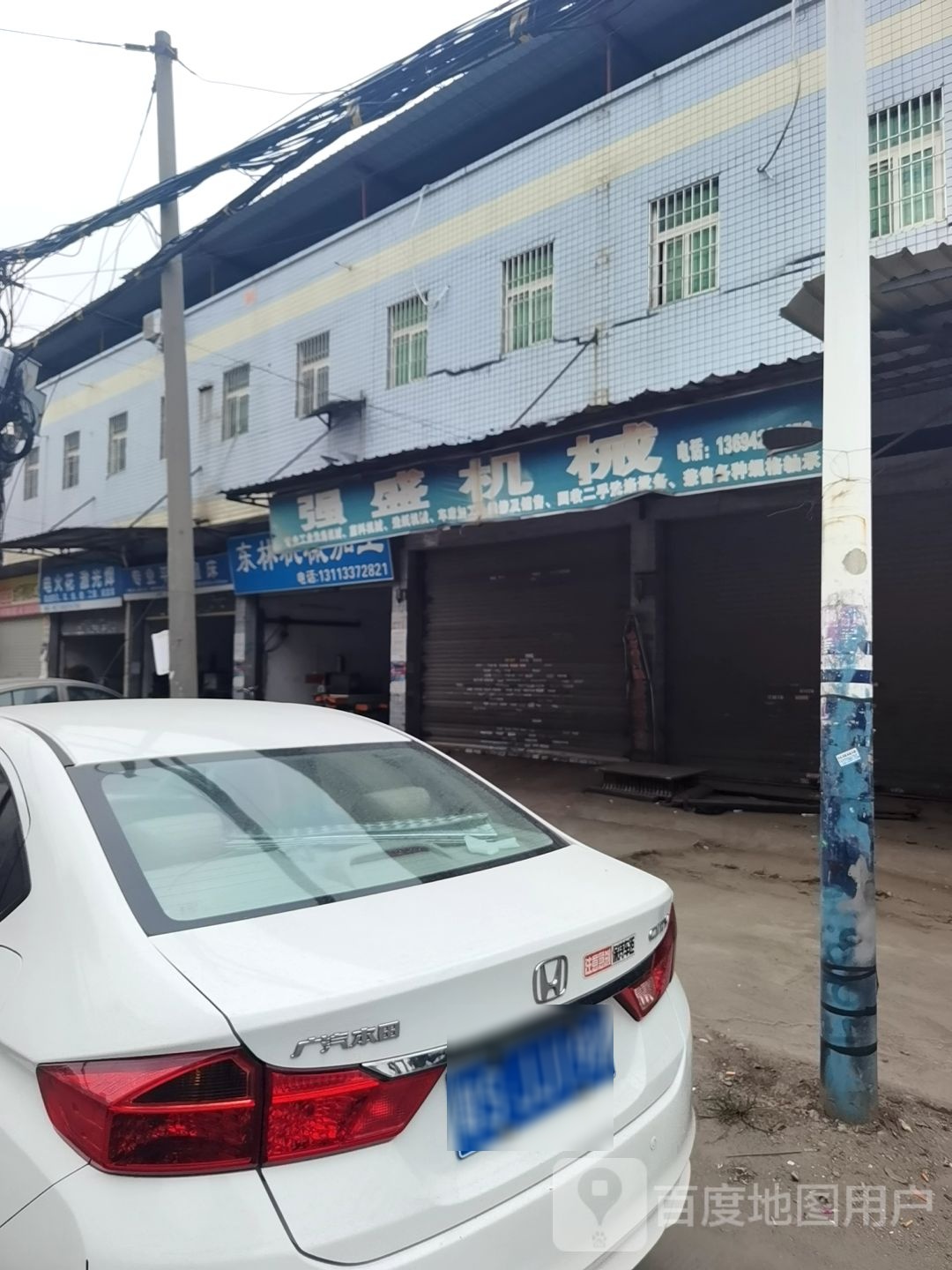 强胜机械