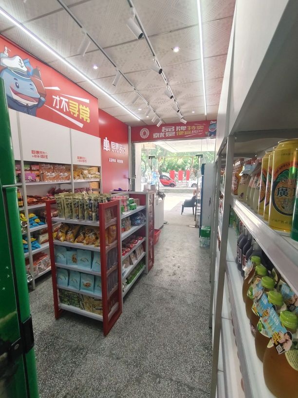 巨惠码头正品特卖超市