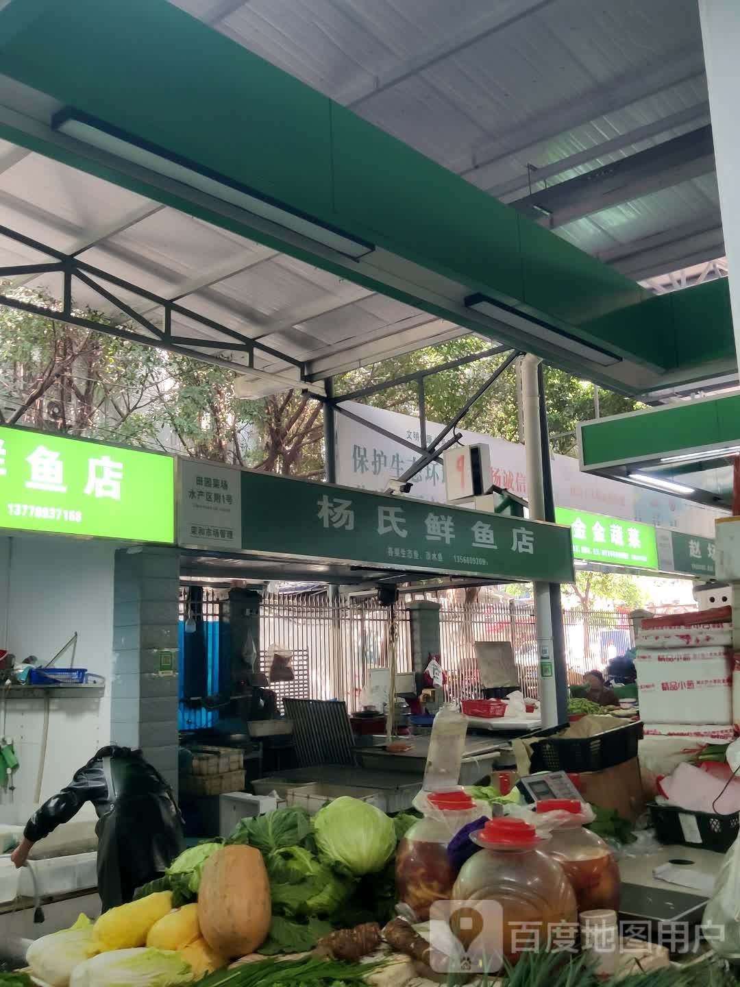 周五鲜鱼店(航天小区店)