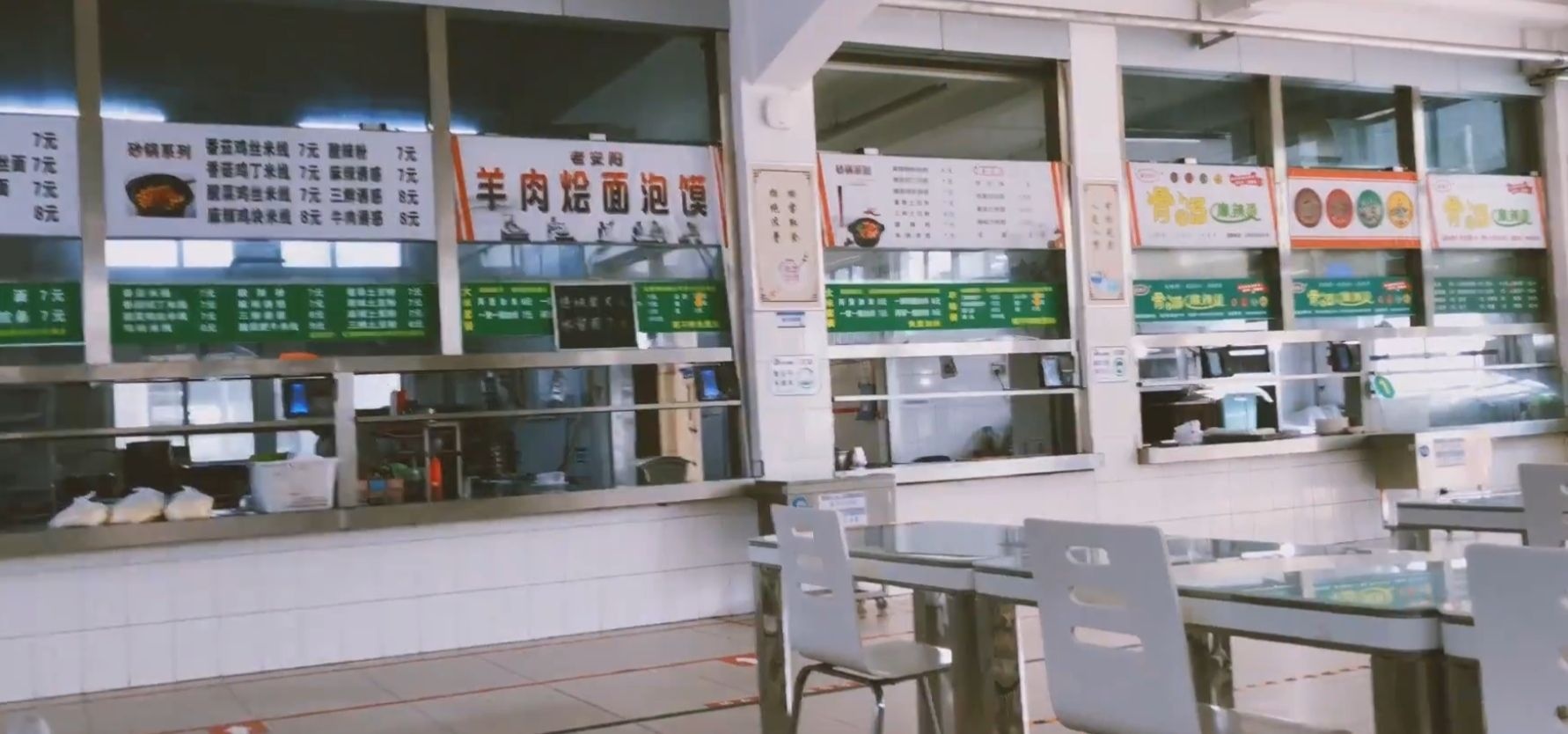 安阳师范学院新校区-清真餐厅