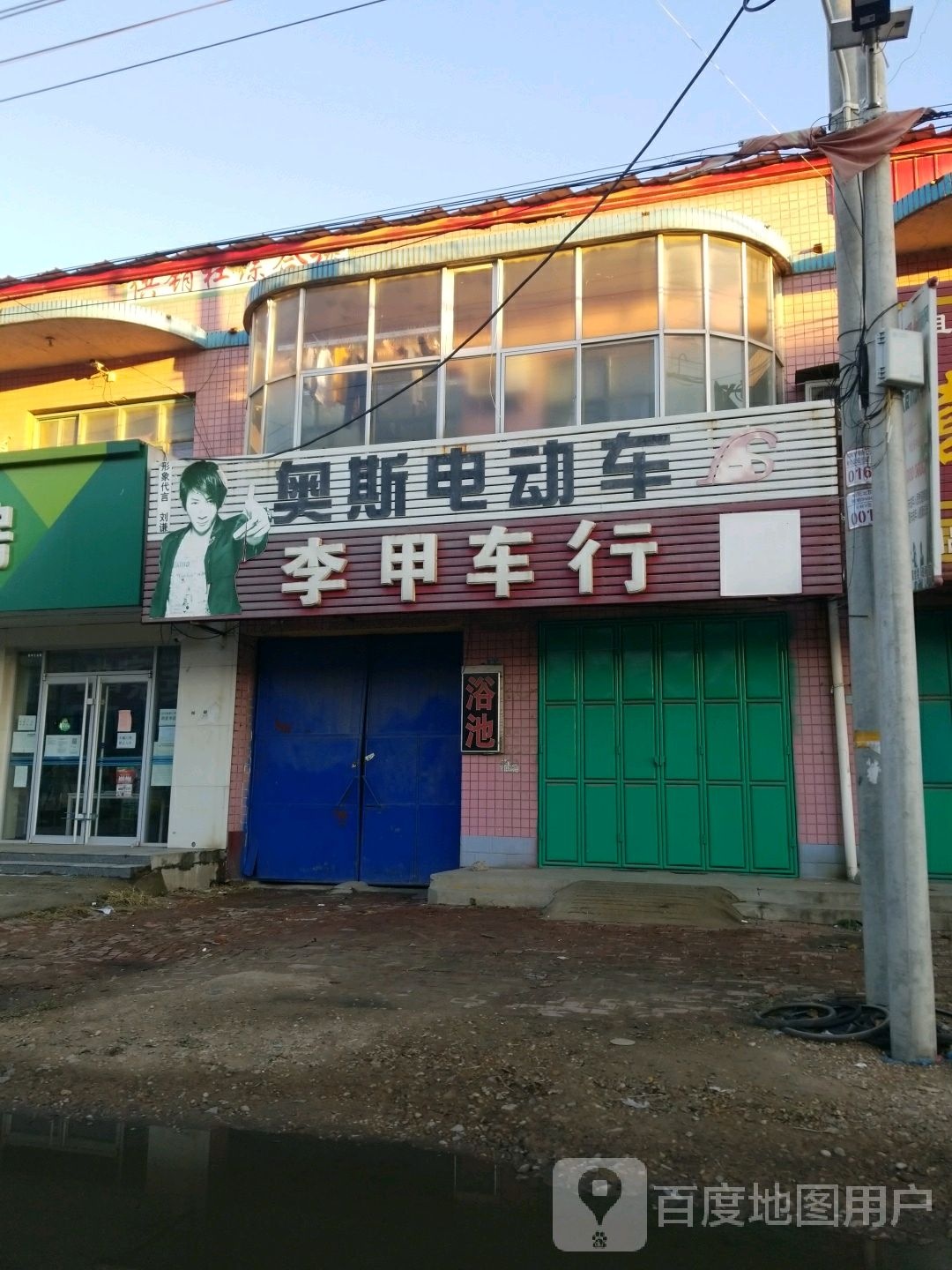 李甲车市