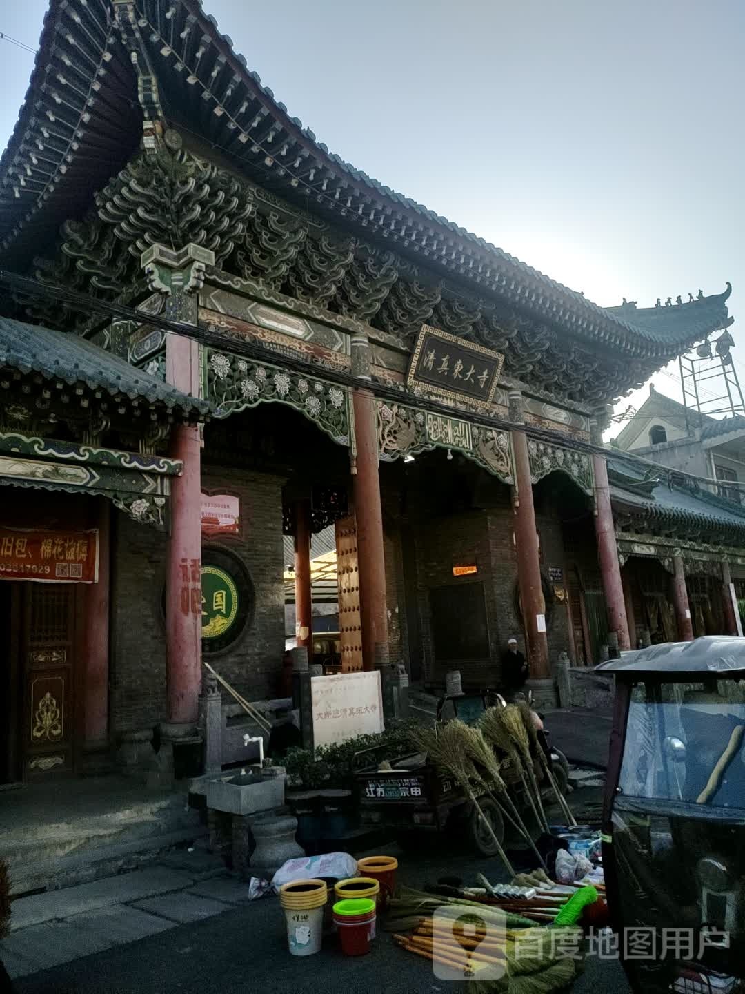 清真东大寺