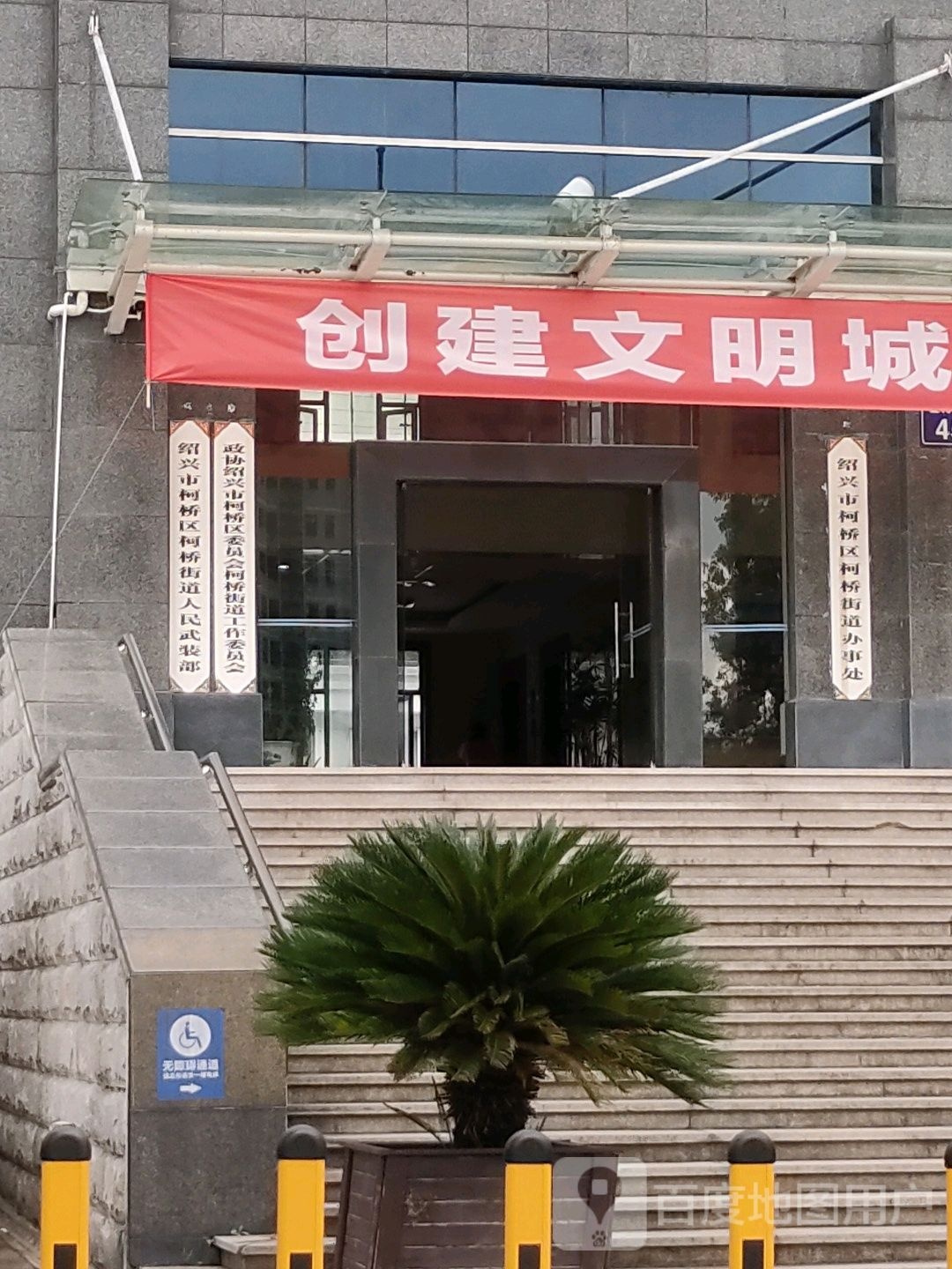 柯桥区 各街道图片