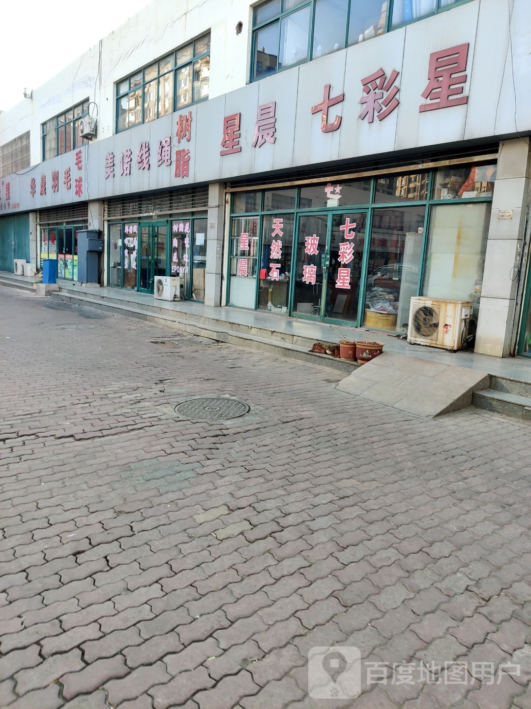 华辰羽毛球