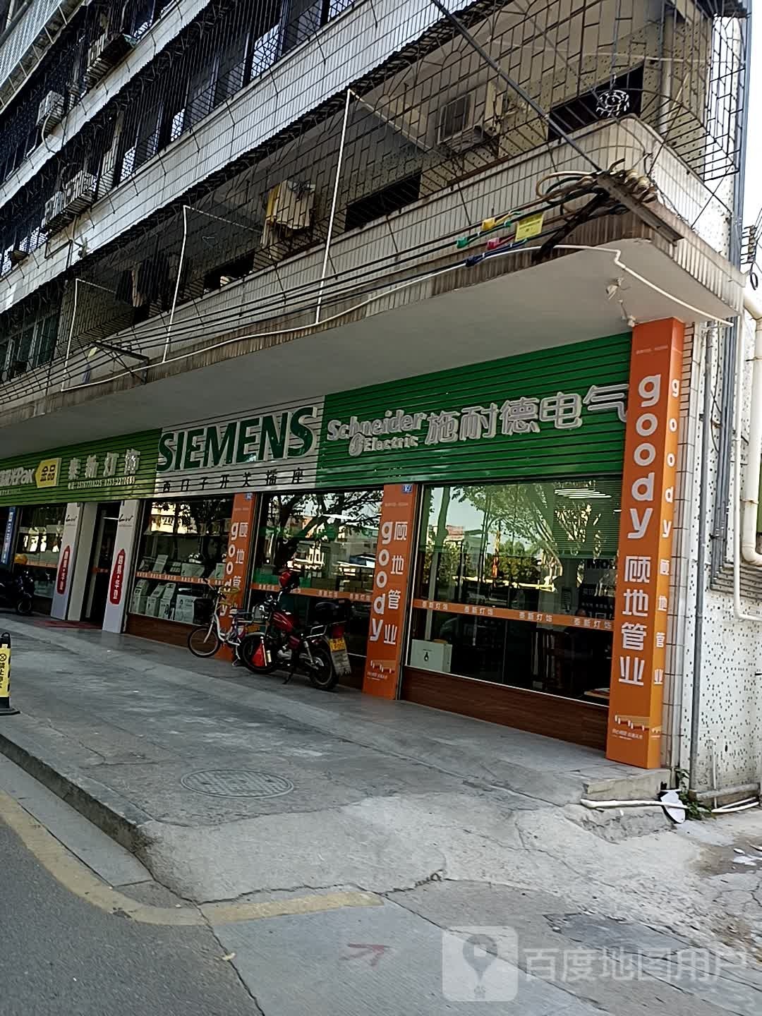 泰兴灯饰