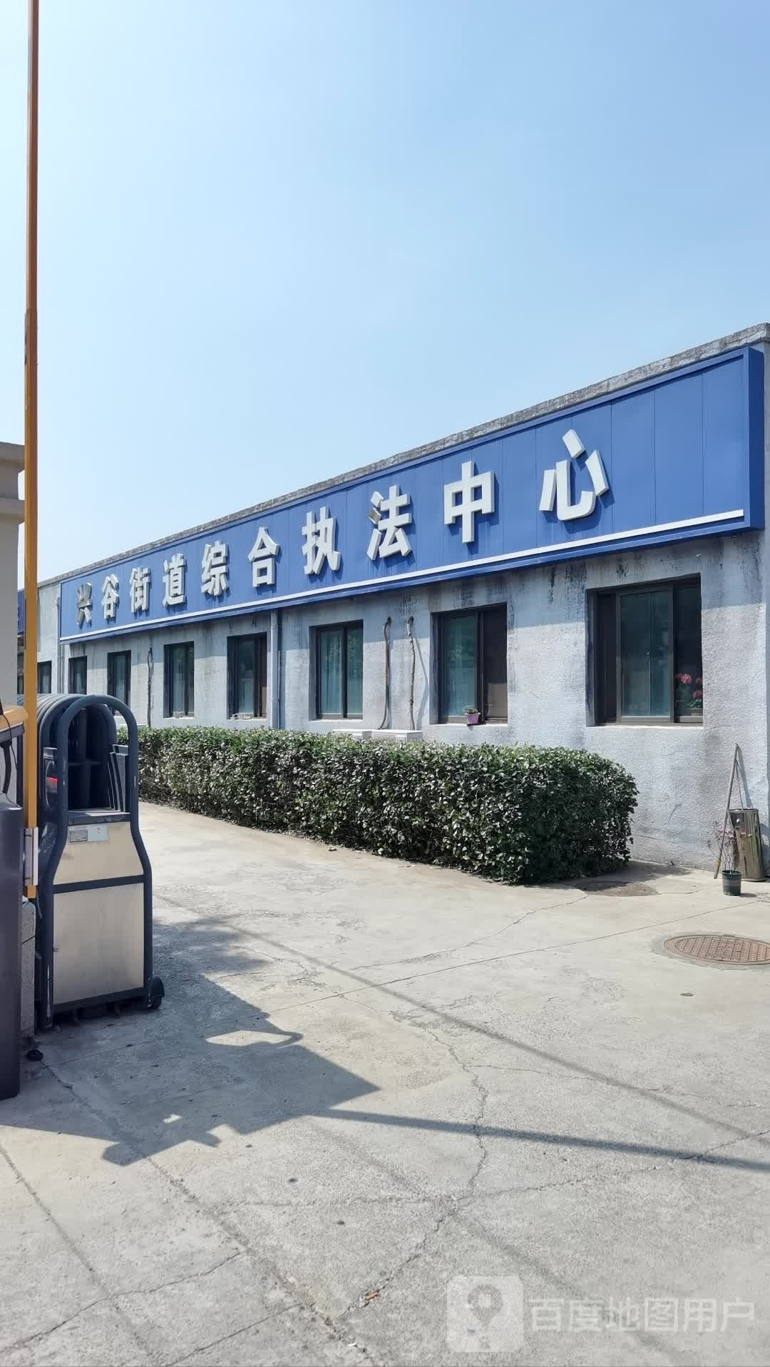 谷百道综合超市