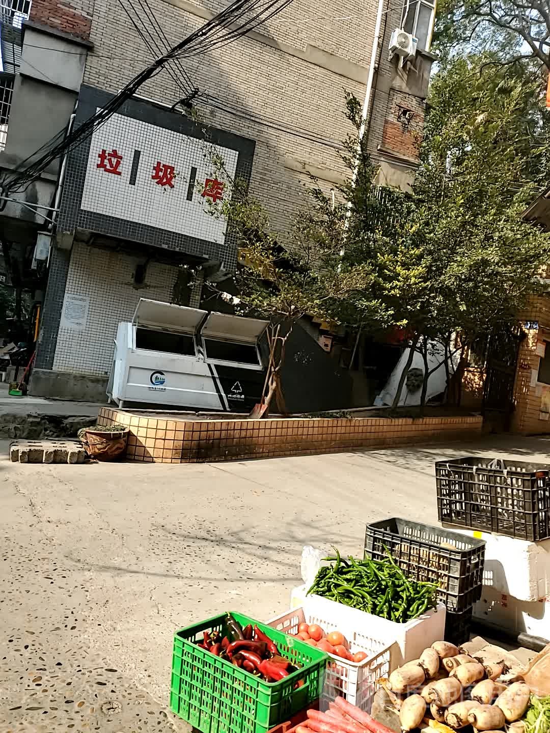 垃圾库