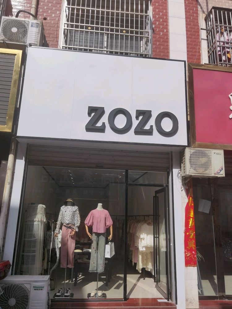 商城县上石桥镇ZOZO