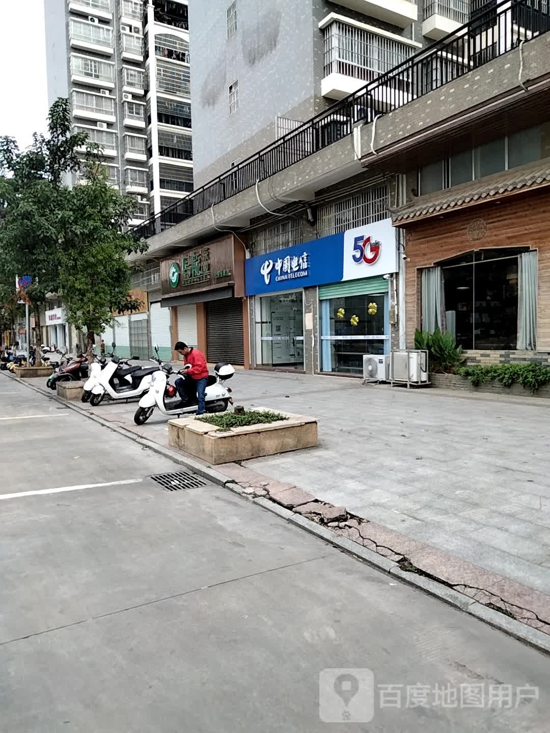 祥隆茶业(北流专卖店)