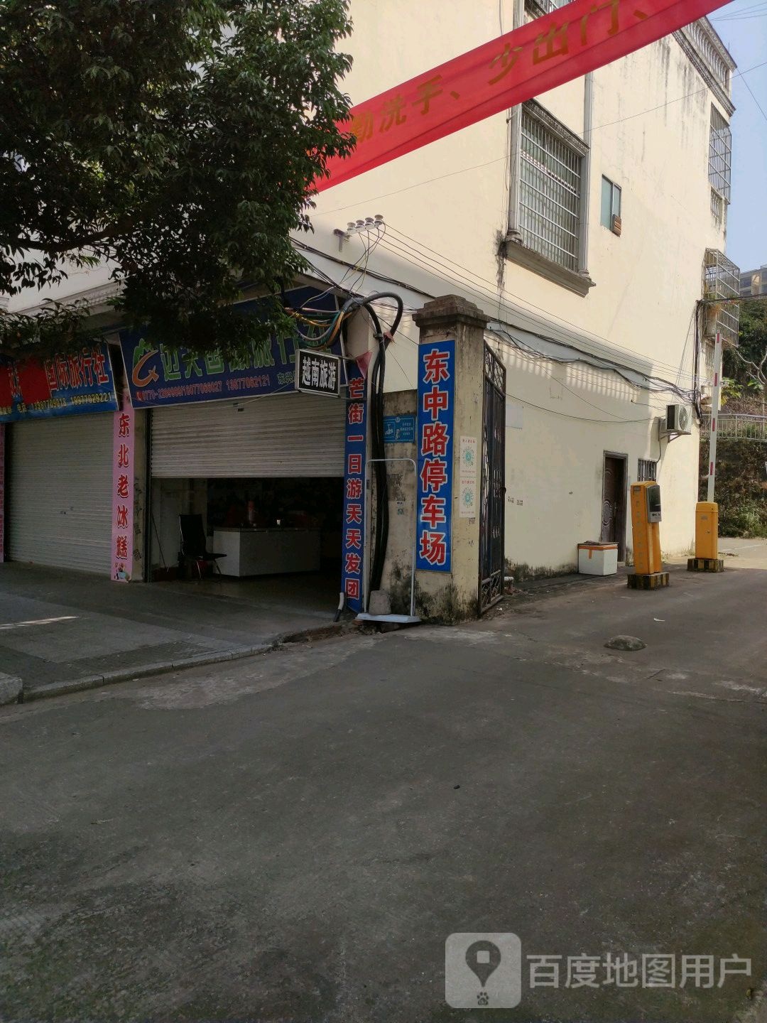 齐白石文化艺术馆-地上停车场