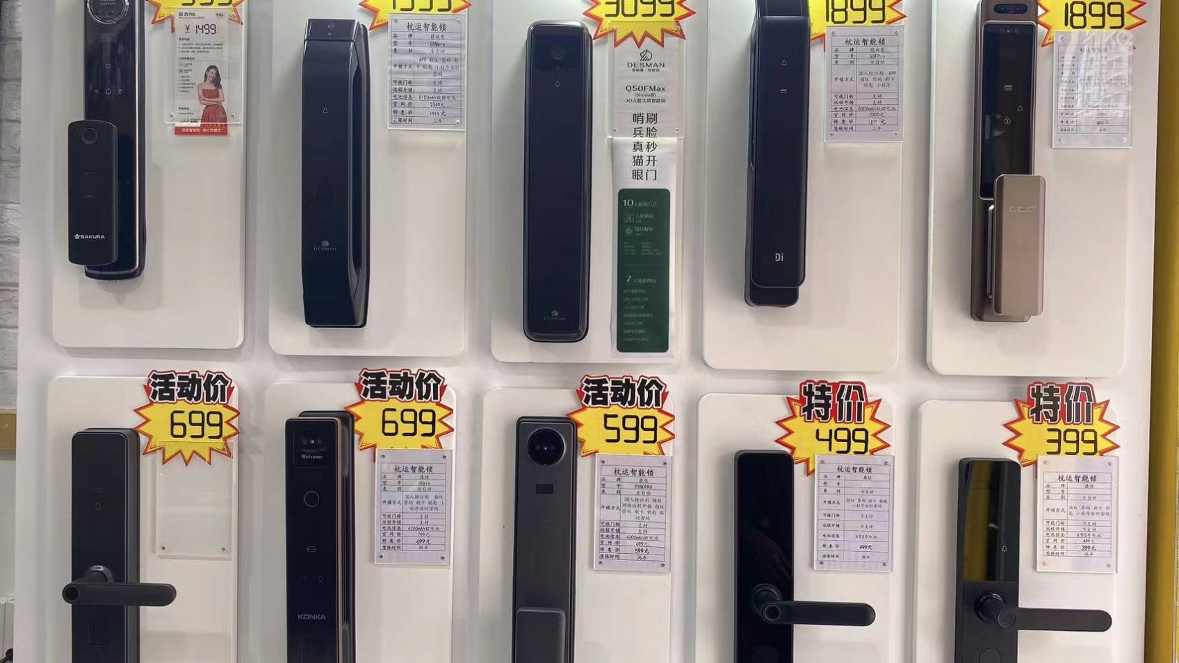 康诚锁业配汽车钥匙开锁